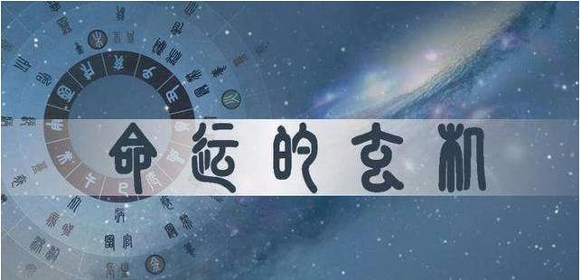 测生辰八字(测生辰八字的软件)