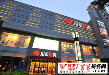 免费测店名(免费测店名打分测试结果)