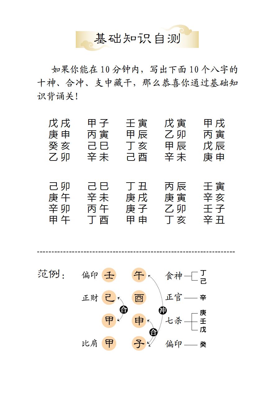 测运(测运动公里数的软件)