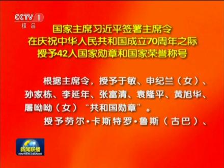 今年10月1日是中华人民共和国成立多少周年(今年10月1日是中华人民共和国成立多少周年纪念日2023)