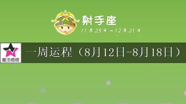 2月21日是什么星座(82年12月21日是什么星座)