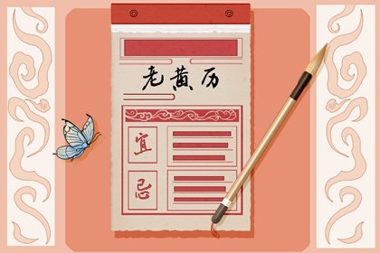 2021年十一月最吉利的日子(2021年十一月最吉利的日子是)