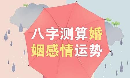 免费算命婚姻配对(免费算命婚姻配对蛇和虎)