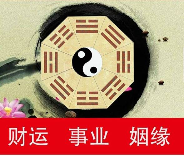 生辰八字测算命运(生辰八字命理测算免费)