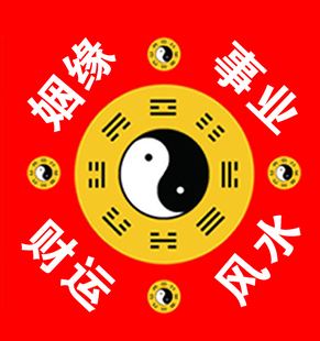 在线测算八字(在线测算八字排盘)