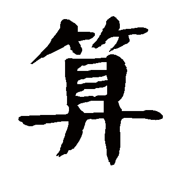 在线字典查询(在线字典查询按部首查)