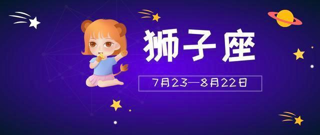 6月9日是什么星座(2018年6月9日是什么星座)