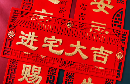 2022年10月入宅最旺日子(2021年10月入宅最旺日子黄历)