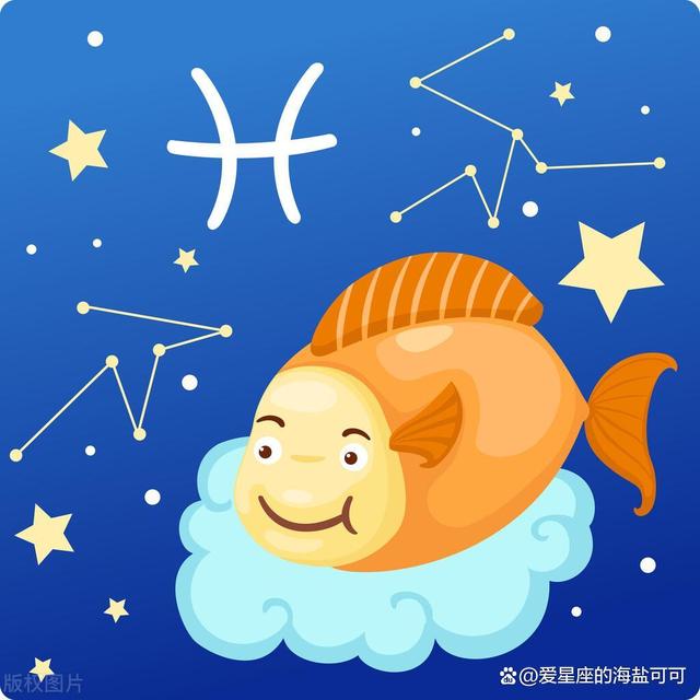 双鱼座今日运势星座屋(双鱼座今日运势星座屋运势详解)