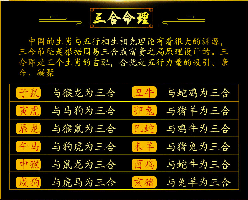 属鸡的属相婚配表(93年12月属鸡的属相婚配表)