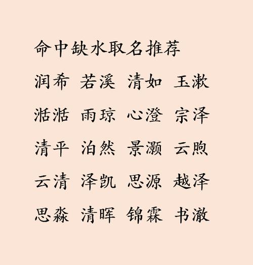 木字旁的女孩名字(木字旁的女孩名字十画)