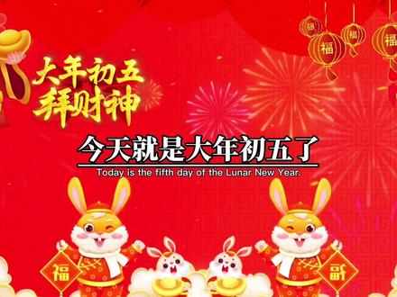 迎接财神最佳语句(迎接财神最佳语句图片)