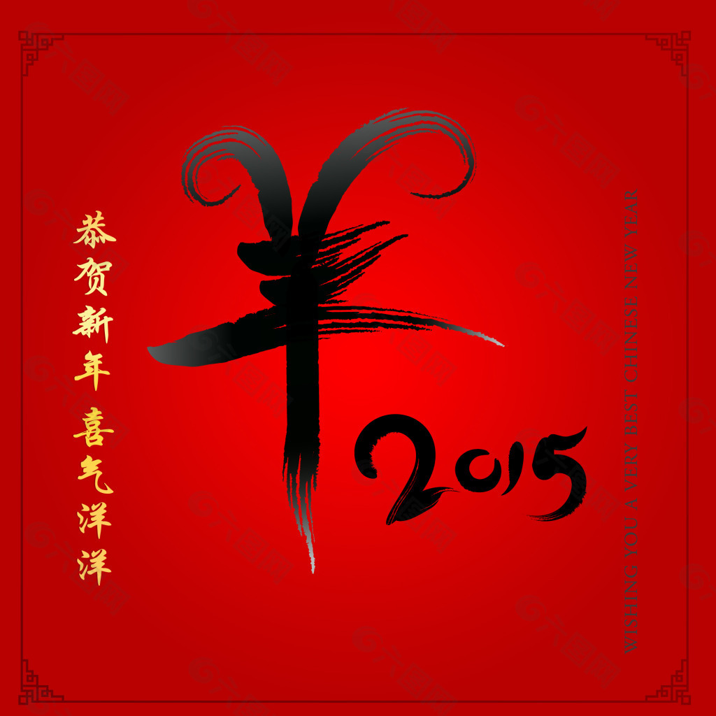 2015羊年(2015羊年贺岁银条回收)