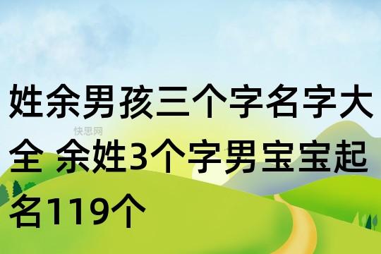 免费取名测试(免费取名测试网)