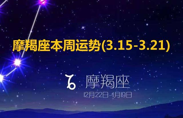 3月22日是什么星座(1983年农历3月22日是什么星座)