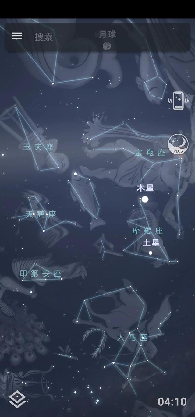 5.20是什么星座(2003520是什么星座)