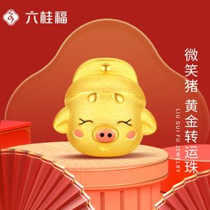 本命年猪(本命年猪年要注意什么佩戴什么)