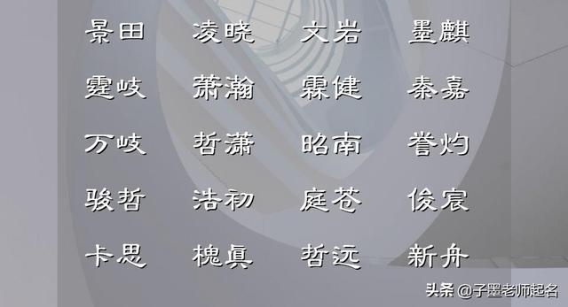 陈姓男孩名字大全(陈姓男孩名字大全大气)