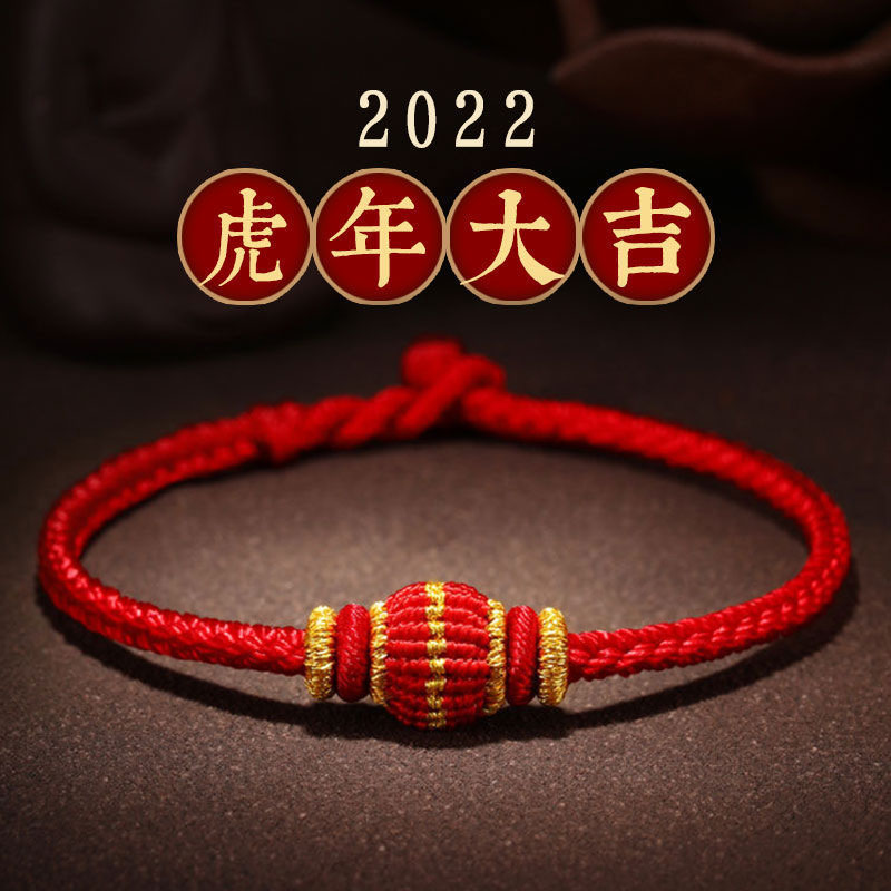 2022年虎本命年的大忌(2022年属虎本命年怎么样)