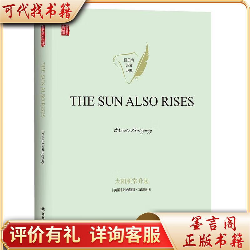 thesun(thesunisup怎么读)