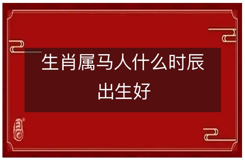 22年属什么生肖(2023年属什么生肖)