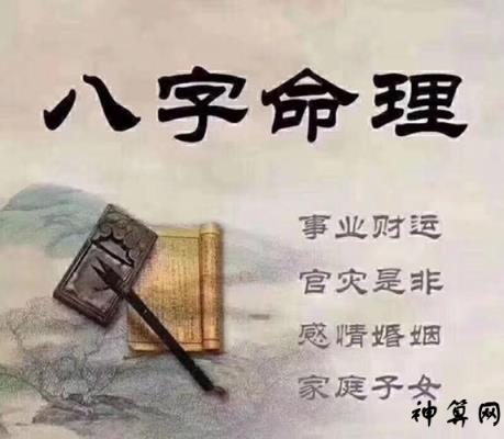 算命财运(算命财运怎么问)