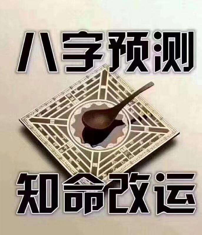 易经免费算命(易经免费算命2024)