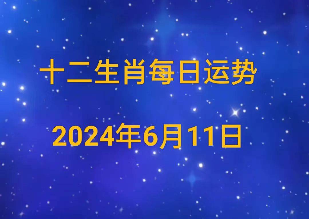 十二生肖运气好的生肖男有哪些(十二生肖运气好的生肖男有哪些呢)