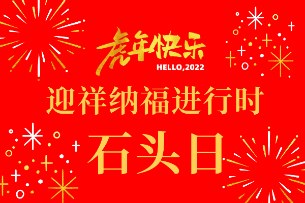 初十日子好不好(初十日子好不好老黄历查询2024适合开业不)