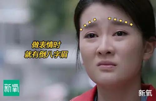 八字眉的女人(八字眉的女人漂亮吗)