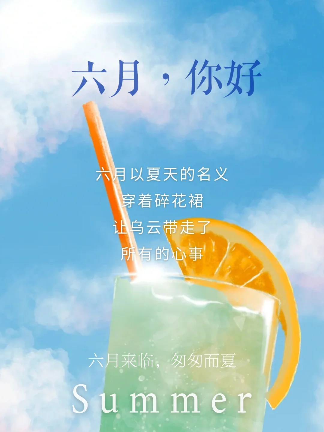 6月初6(6月初6是什么日子,有什么讲究)