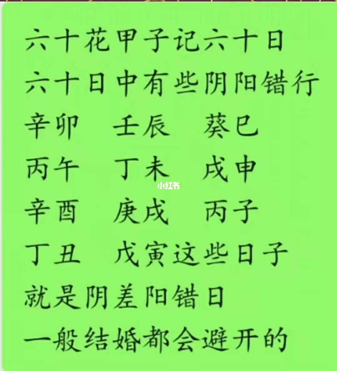 婚配八字测算(婚配八字测算吉凶)