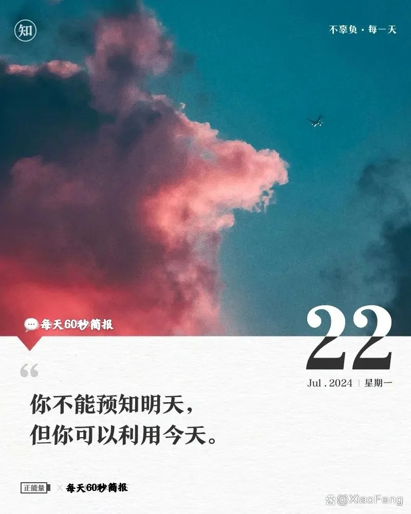 农历7月22(农历722是什么日子)