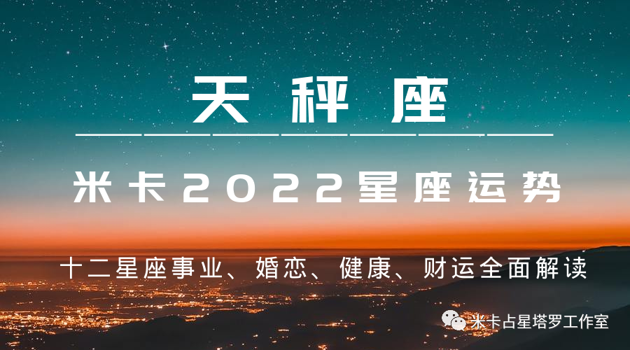 美国神婆2020年每日星座运势(美国神婆2020年每日星座运势图)