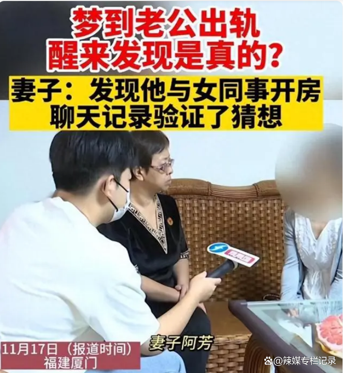 梦见和丈夫离婚(梦见和丈夫离婚了是什么预兆解梦)