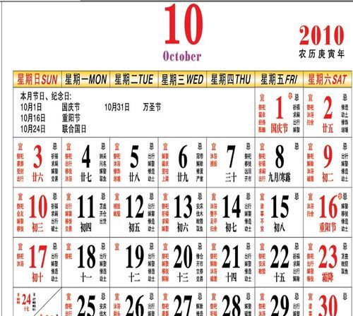 8月份吉日黄道吉日查询(8月份吉日黄道吉日查询升学宴)