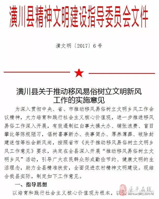 梦见红白喜事(梦见红白喜事一起出现还有棺材)