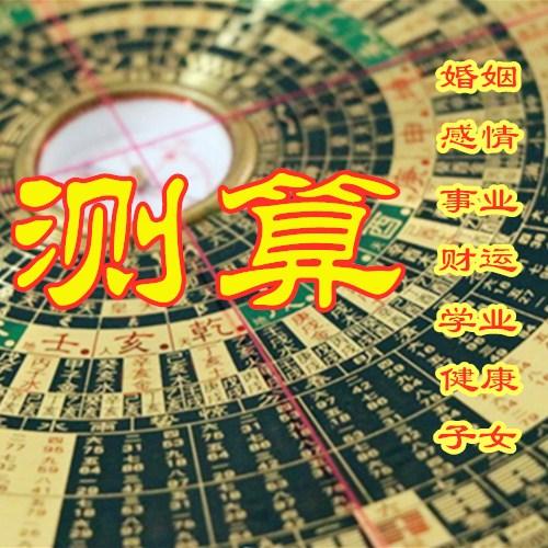 2024生肖全年运势大全卜易居(2024年十二生肖运势详解最新完整版)