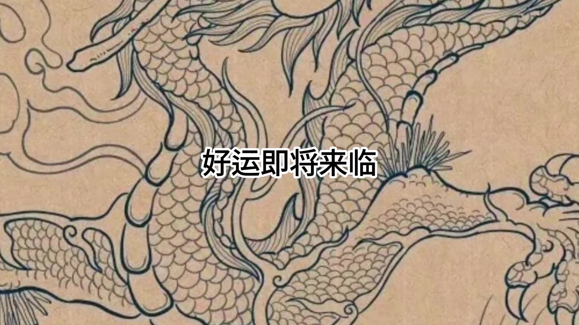 今日财运(今日财运方位打麻将)