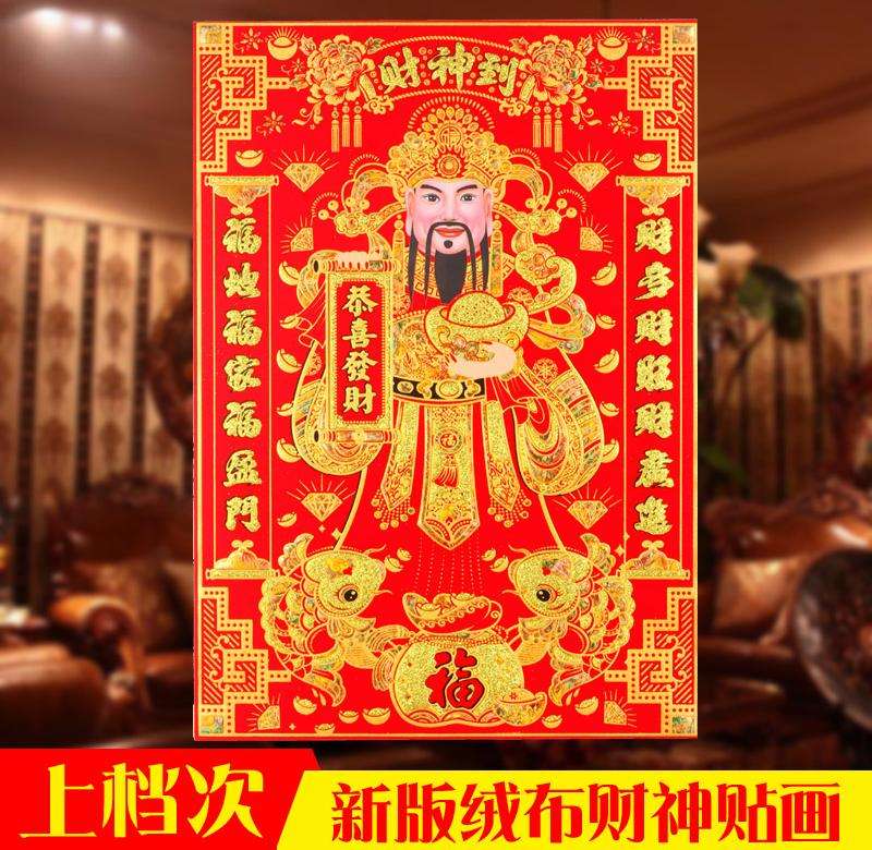 财神2020(财神2020粤语林盛斌)