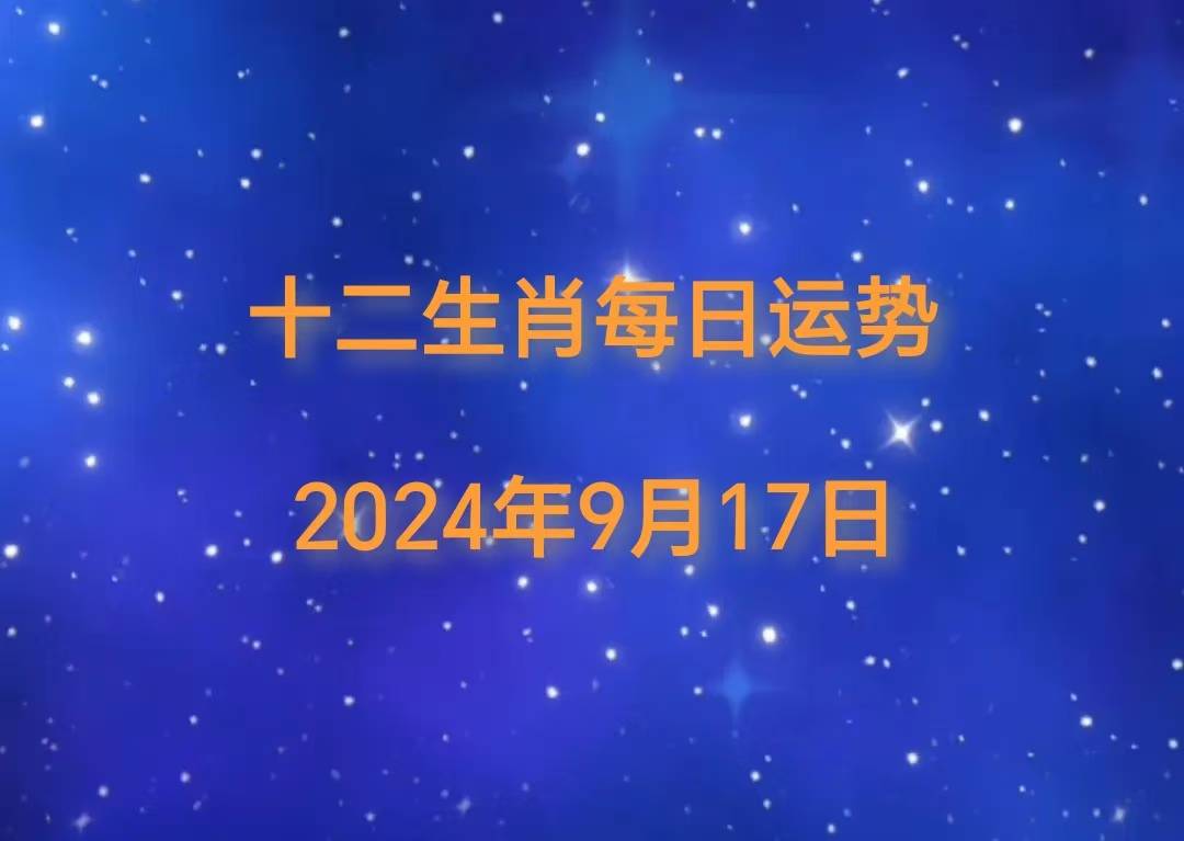 生肖运气准不准怎么看(生肖看运势有科学依据吗)