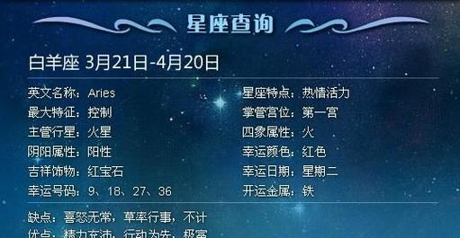 2月21日是什么星座(1980年2月21日是什么星座)