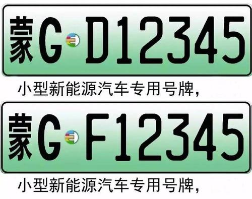 车牌号测吉凶(车牌号码测吉凶100分选车牌)