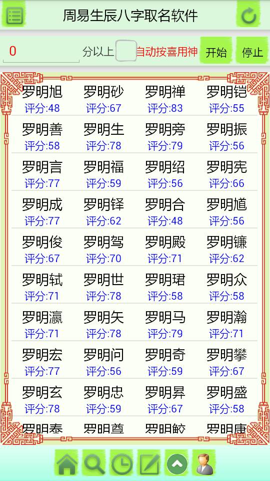 双胞胎男孩名字(2024年双胞胎女孩名字怎么取)