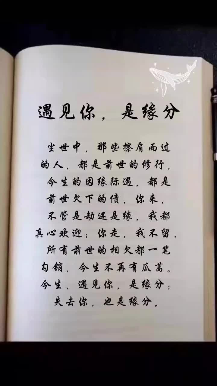 免费测缘份(免费测缘份分)