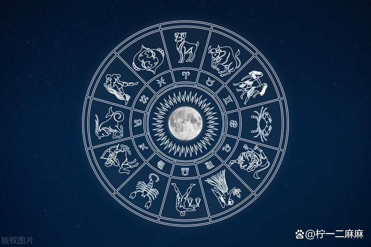 星座今日运势每日运程(星座今日运势算命先生网)