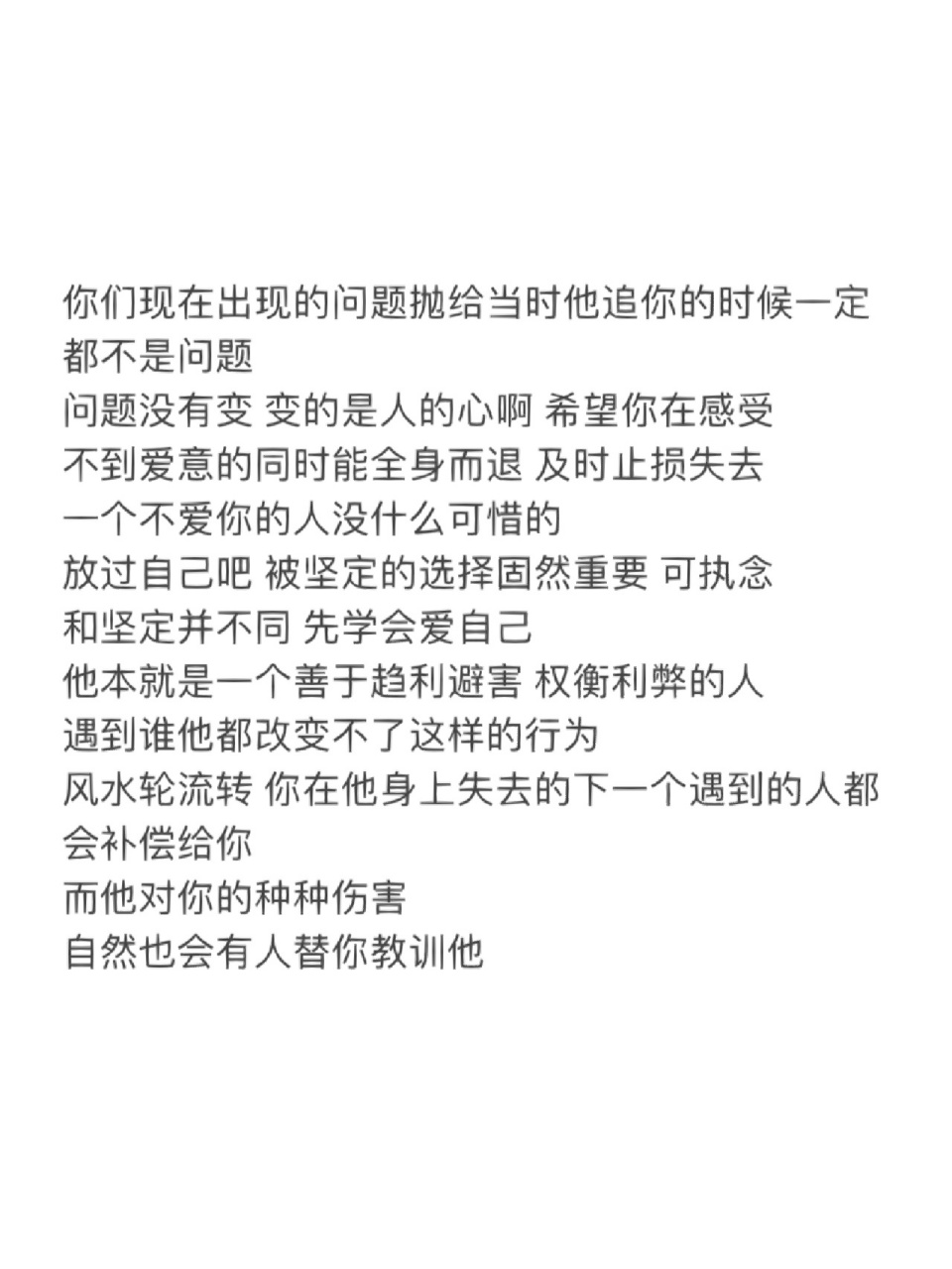 风水解惑文案怎么写好看一点呢视频(风水解惑文案怎么写好看一点呢视频教程)