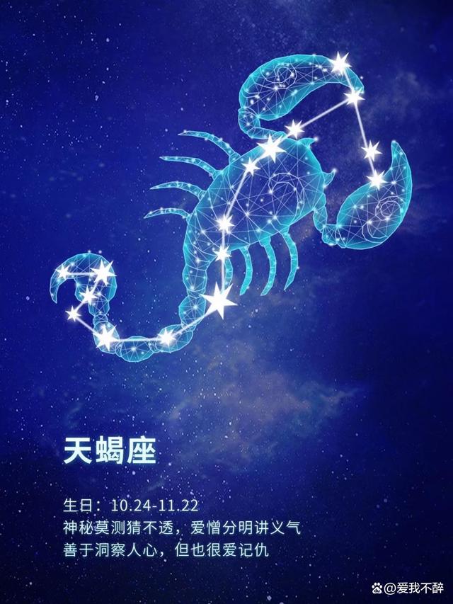 2023年天蝎座运势详解(2023年天蝎座运势详解最新完整版)