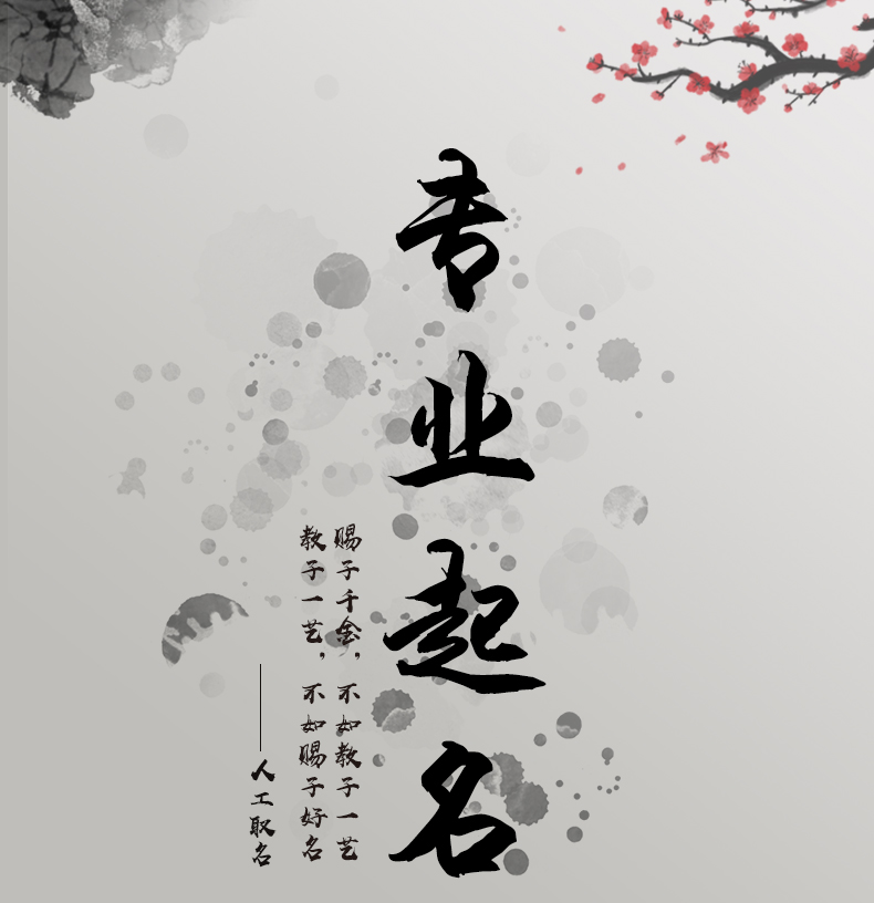 宝宝名字测分(宝宝名字测试免费)