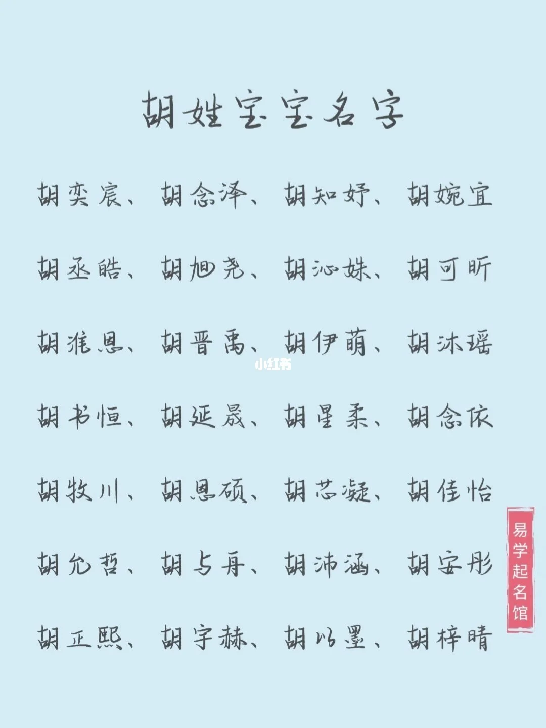 宝宝名字测分(宝宝名字测试免费)